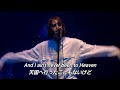 【和訳】Oasis - My Big Mouth (Live at Knebworth)