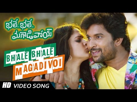 Bhale Bhale Magadivoy