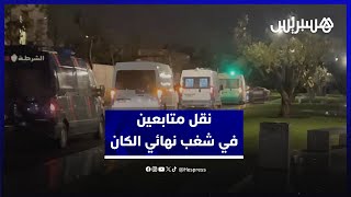 جزائري وسنغاليون.. نقل متابعين في شغب نهائي كأس إفريقيا لسجن العرجات بعد متابعتهم في حالة اعتقال thumbnail