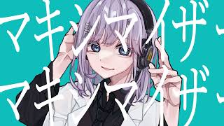 マーシャル・マキシマイザー / 柊マグネタイト - Covered by しほ ( short ver. )