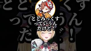 ”全部やる”きなこさんに合った先生を紹介するありさか先生 #shorts #胡桃のあ #ありさか #きなこ #タルコフ #ぶいすぽ