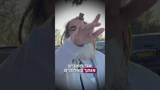 הרב שלום סבג - שיעורי וידאו - הרב שלום סבג – כל העולם הזה מקרה אחד גדול ✨