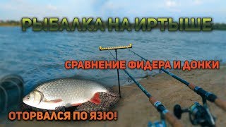 Карта рыбалки на иртыше