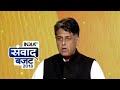 Why didn't the govt allocate funds for health insurance scheme: Manish Tewari