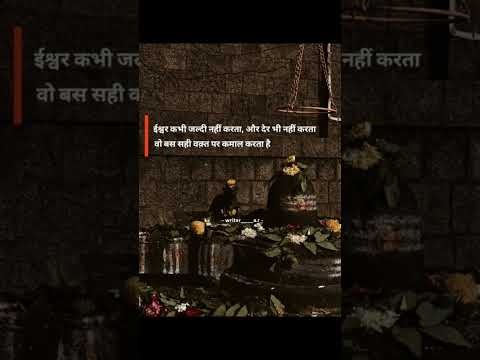 Aadesh #trending #trendingsong #shortsfeed #shortvideo #mahadev #mahakal #bholenath #shorts #bhole