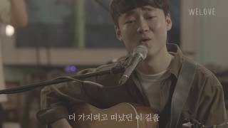 집으로