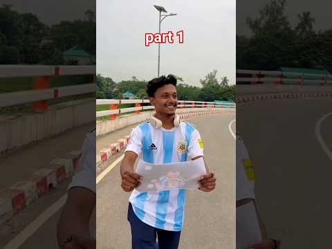 part 1 Argentina er ticket pabo🙈😍 #funny #shorts #youtubeshorts #shanjidhasan