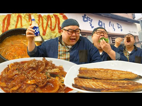 Korean Food Mukbang Eatingshow