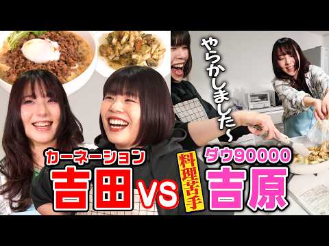 カーネーション 吉田さん」のYahoo!リアルタイム検索 - X（旧Twitter