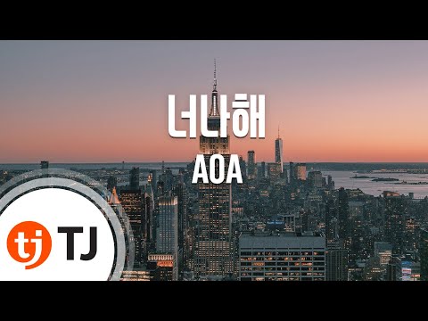 [TJ노래방] 너나해(Egotistic) - AOA / TJ Karaoke