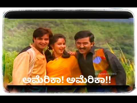 ಬಾನಲ್ಲಿ ಓಡೋ ಮೇಘಾ. America America kannada movie song