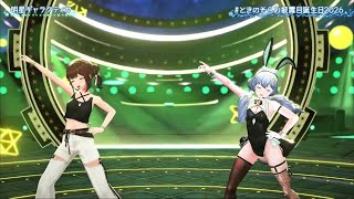明星ギャラクティカ/ときのそら 電脳少女シロ【#ときのそらお披露目誕生日2026】