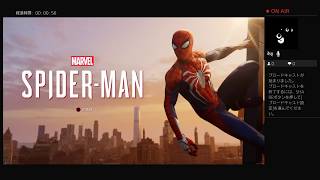 この世にたった一人のスパイダーマン　9日目　（実況）