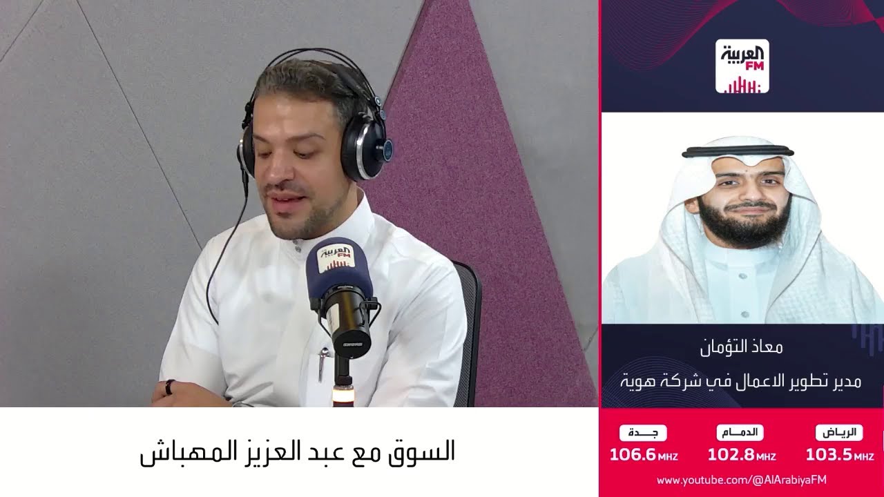 ما هي العوامل التي جذبت المستثمرين لشركة هوية؟