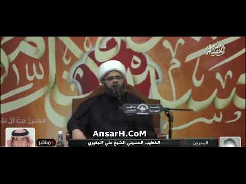 ⁣نعي ليلىة الثالث من محرم الشيخ علي الجفيري ليلة 3 محرم الحرام 1444 هـ