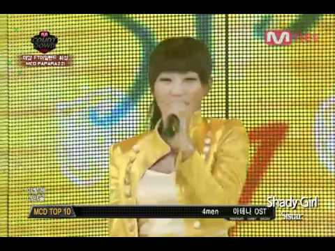 Sistar_shady Girl