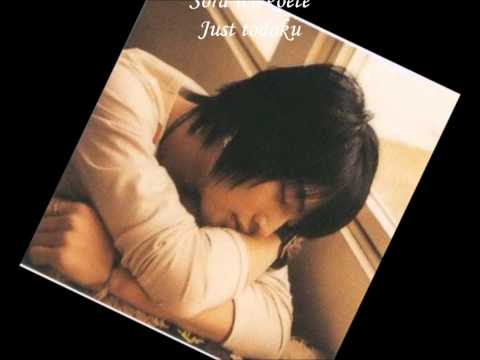 TVXQ - Rainbow Romanization