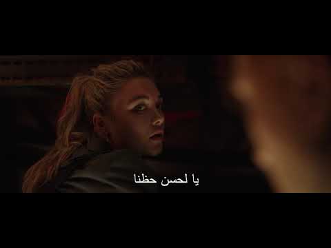 Black Widow | Brand New Trailer | Marvel Arabia