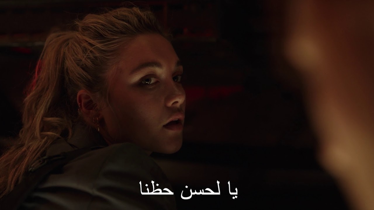 Black Widow | Brand New Trailer | Marvel Arabia