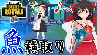 【Fortnite】朝活フォトナは勝ちやすい? 早朝にソロ行ってみた【ゆっくり実況】