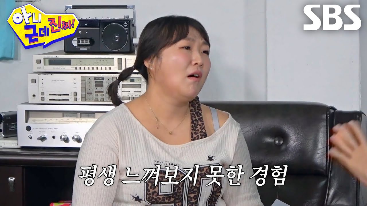 이수지, 아기 낳고 야식 못 먹었다는 손담비에 이해 불가♨