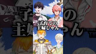 反応が母親すぎる宇佐美リト【にじさんじ切り抜き/Oriens】