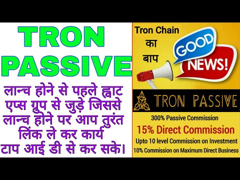 TRON PASSIVE FULL DECENTRALISED ROI PLAN