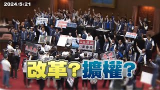 [問卦] 為啥反黑箱不是去出征會議主持人？