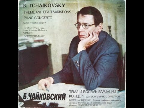Boris Tchaikovsky Piano Concerto (1971)