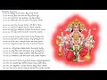 Very Powerful Hanuman Stotram by Sri Nanduri Srinivas garu