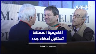 أكاديمية المملكة تستقبل ثلاثة أعضاء جدد من تركيا وفرنسا وجنوب إفريقيا thumbnail