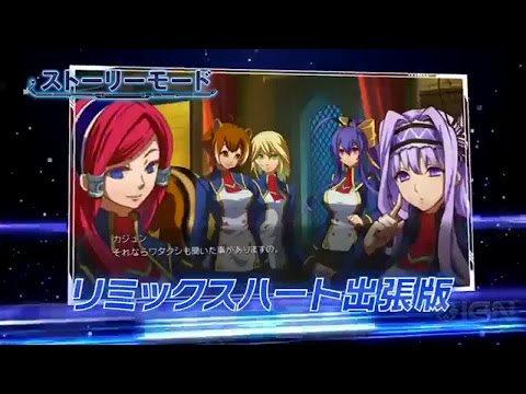 Blazblue Chrono Phantasma Extend Trailer thumbnail