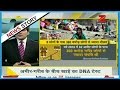 DNA What Is The Reason Behind Increasing Difference Between Rich And Poor