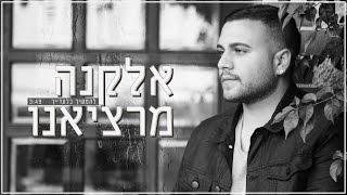 להמשיך בלעדייך
