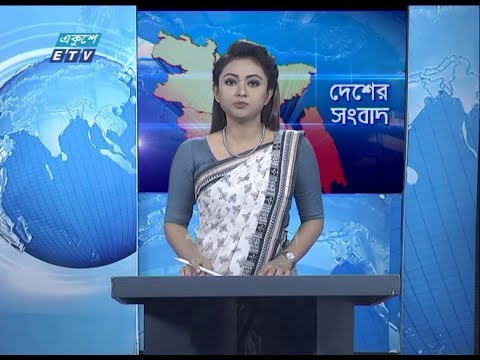 11 AM News || বেলা ১১ টার সংবাদ || 23 February 2020 || ETV News