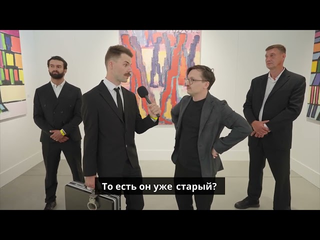 Владимир Абих на стенде Makhmudov Gallery | Интервью для “Арт обстрела” на Cosmoscow