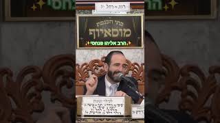 ⭐️✨️הרב אליהו פנחסי✨️⭐️ ירק מפוקח בריא או לא?! 🥬🥦 (בית הכנסת מוסאיוף - ערוץ חדש) - התמונה מוצגת ישירות מתוך אתר האינטרנט יוטיוב. זכויות היוצרים בתמונה שייכות ליוצרה. קישור קרדיט למקור התוכן נמצא בתוך דף הסרטון