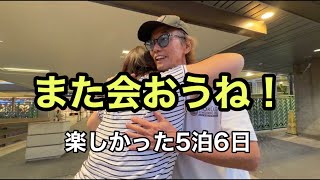 帰国ギリギリまで遊ぶ！「ハワイ5泊6日 最後の1日」