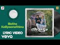 Vettom Illathe Kallyaanathinu Lyric Berny Ignatious Dileep Bhavna Pani