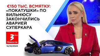 Ветер сносил городские ёлки, крыши и валил деревья: ураган в декабре с громом и молниями