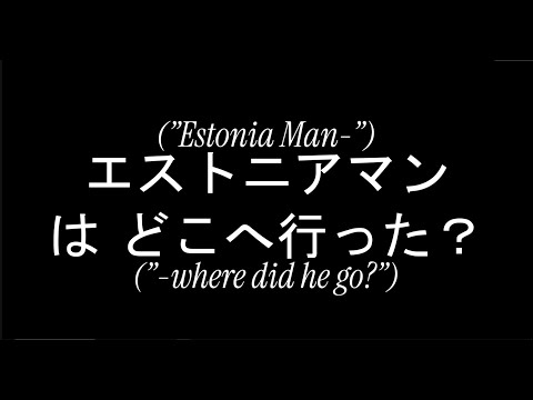 Valorant LEGEND Estonia Man RETURN from JAPAN