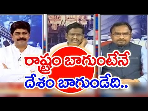 BJP Not Doing Anything for AP Development Says Janasena Leader | Prime Time Debate | Mahaa News