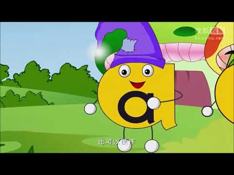 【汉语拼音教学大全】 第1集