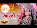 Aarti Maa Vishvambhari TirthYatra Dham