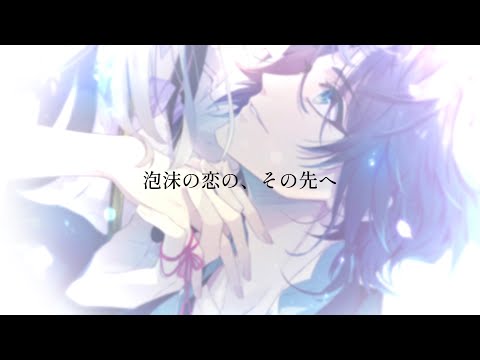 Announcement Trailer