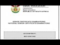 Grade 12 Accounting May June Exam Paper 1 Of 2026 Full Video 150 Marks