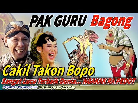 METU SORE ..!!😀 BAGONG DADI GURU WAYANG KULIT KI SENO NUGROHO