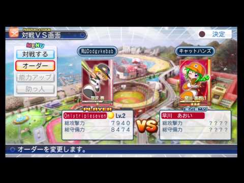 Gameplay Video