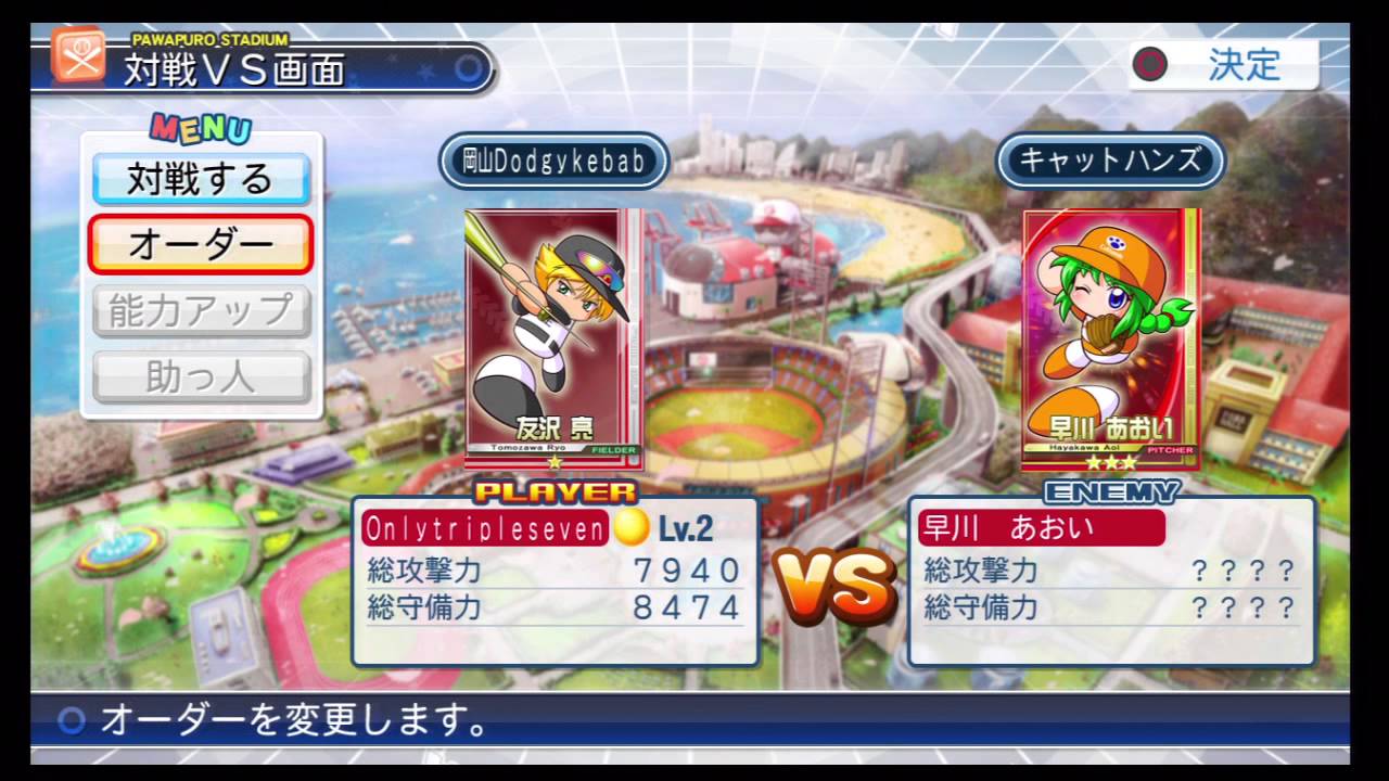 Gameplay Video