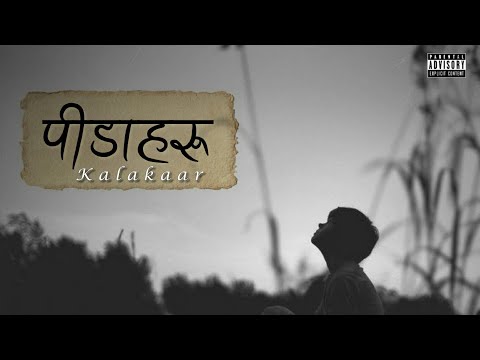 Kalakaar - Pidaharu